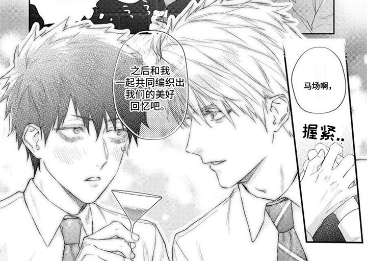 第7章：喝一杯