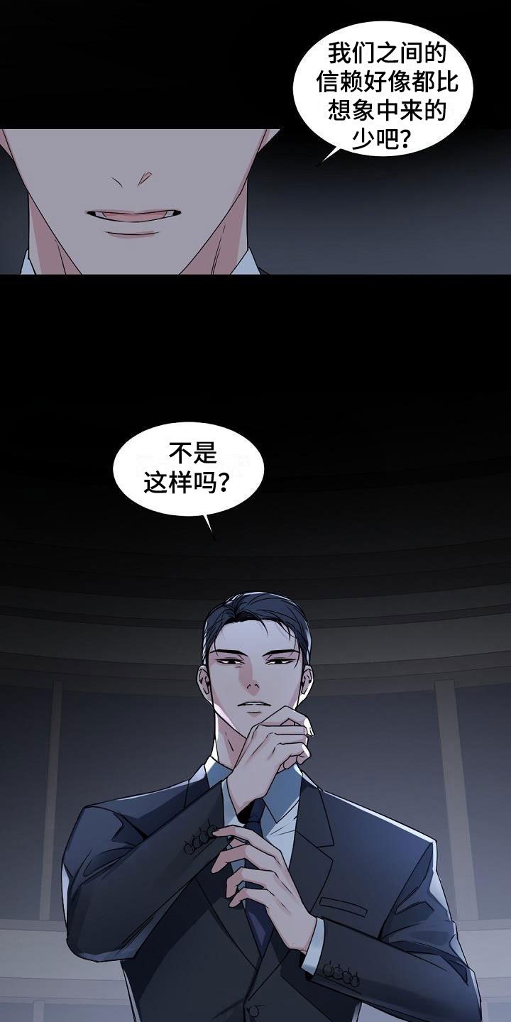 第1章：老板的宝贝：完美情人节