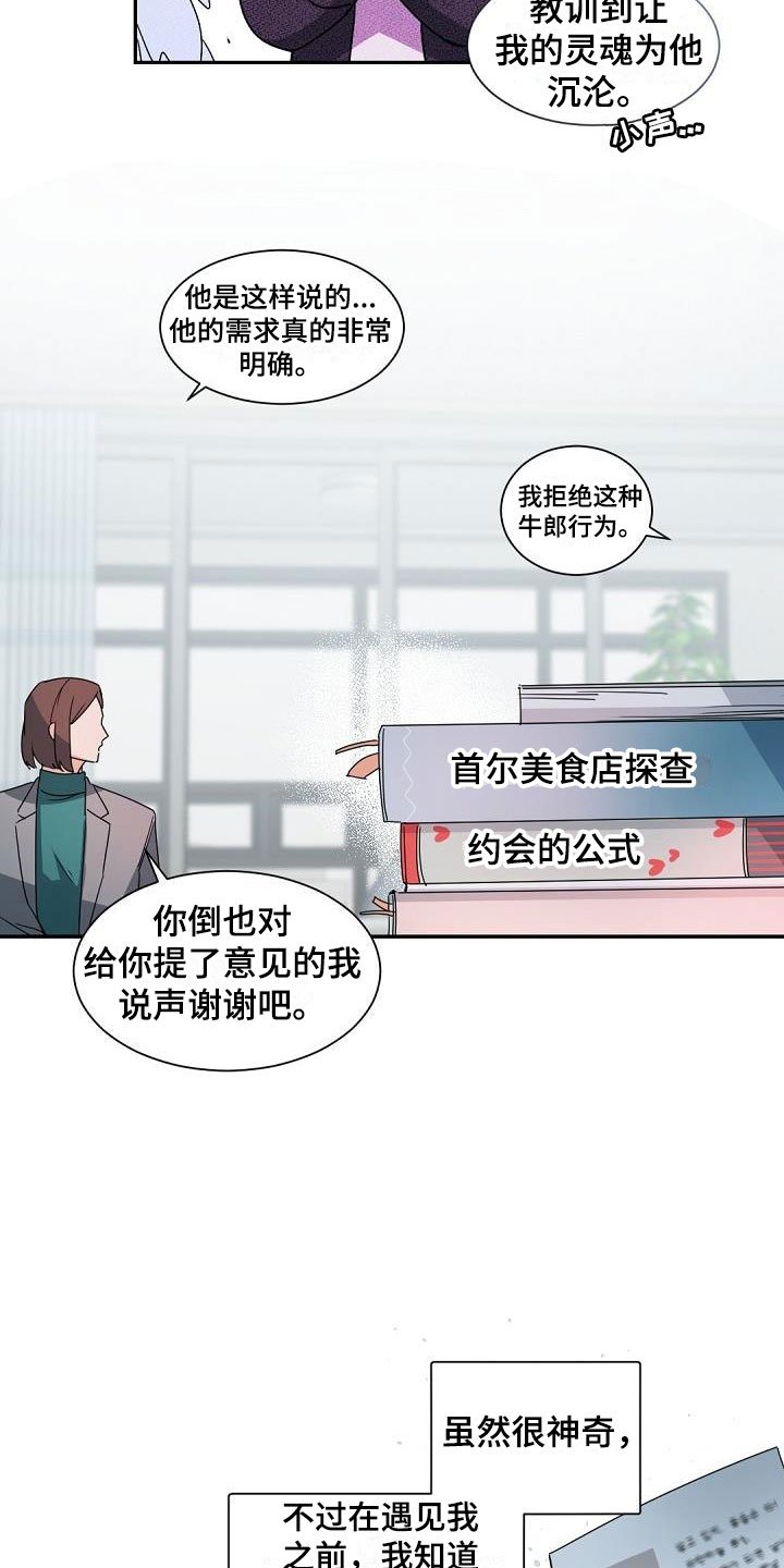 第1章：老板的宝贝：完美情人节