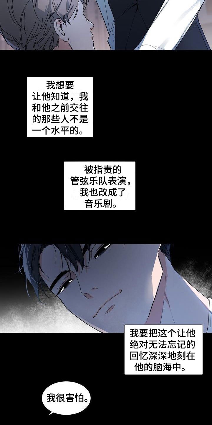 第1章：老板的宝贝：完美情人节