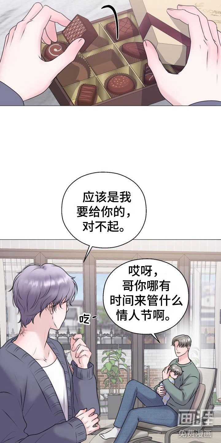 第10章：占为己有：嘘，孩子睡了