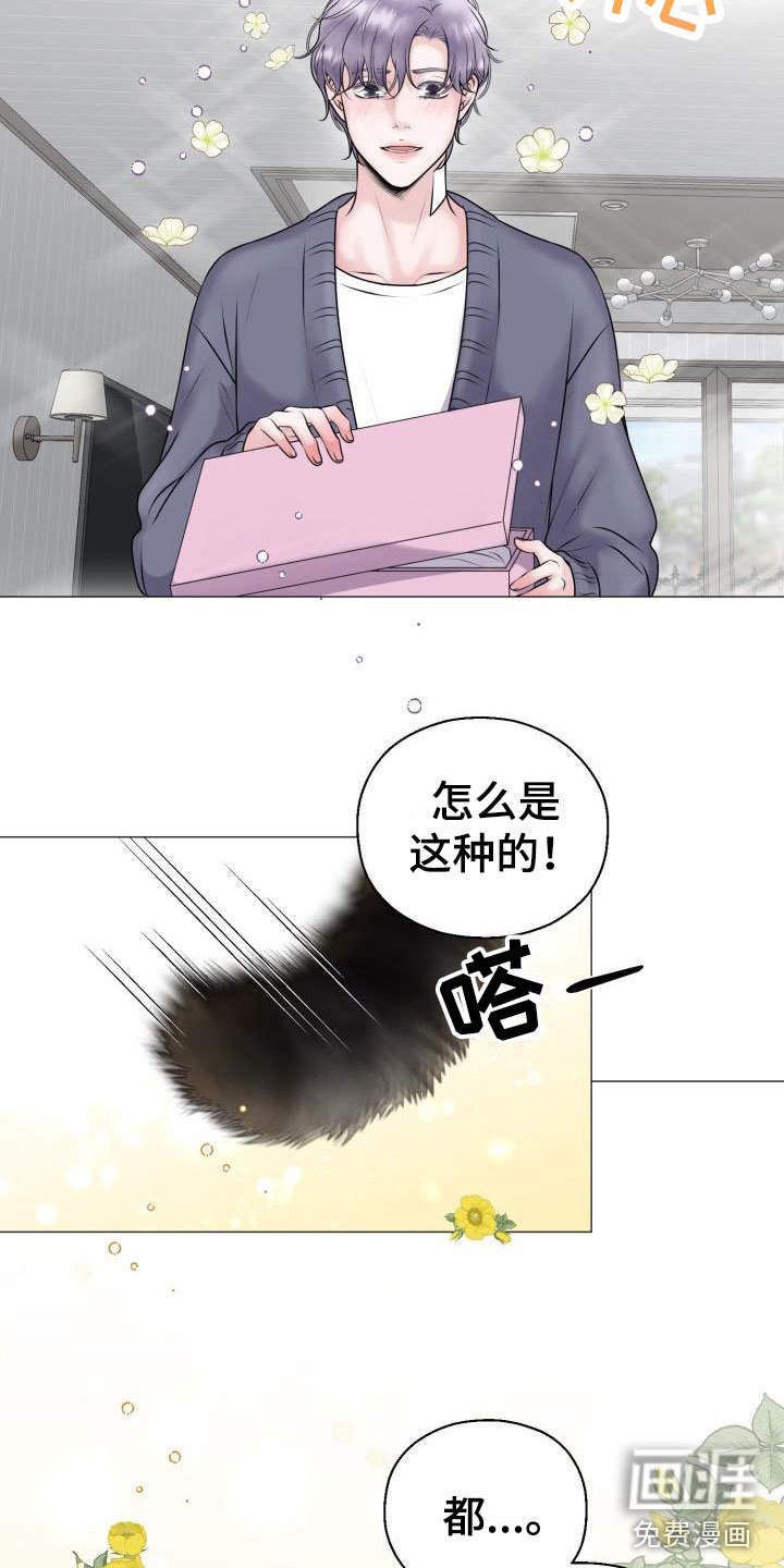 第10章：占为己有：嘘，孩子睡了