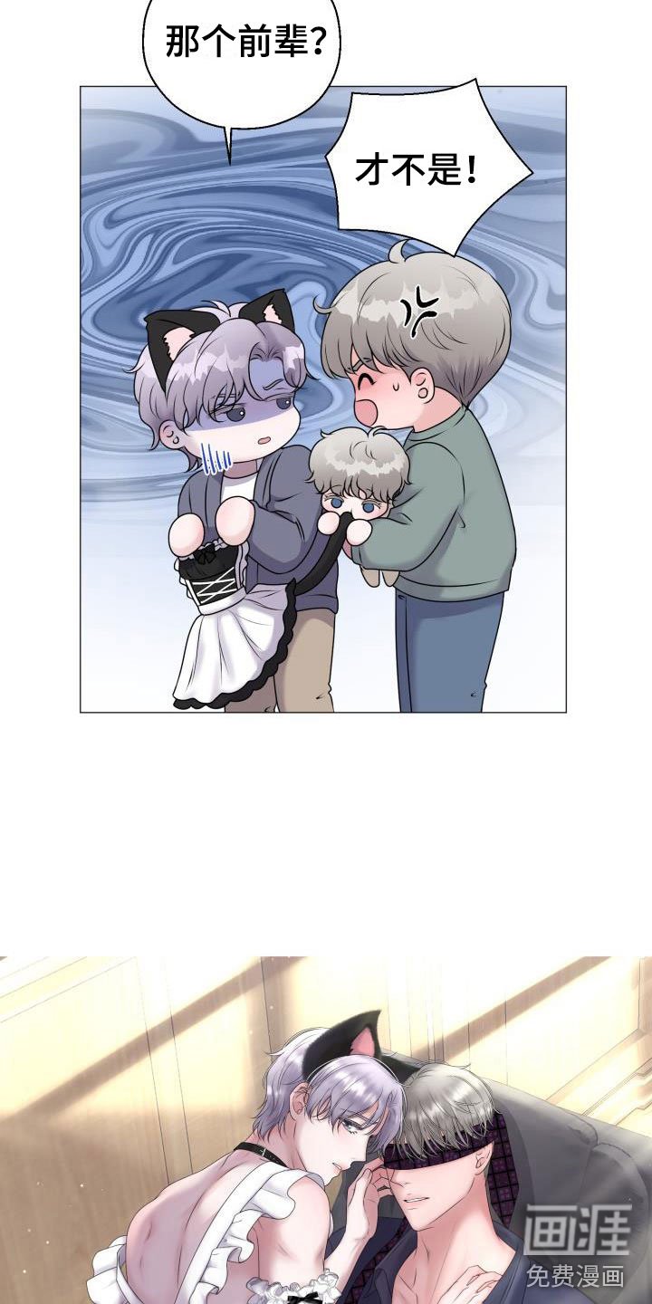 第10章：占为己有：嘘，孩子睡了