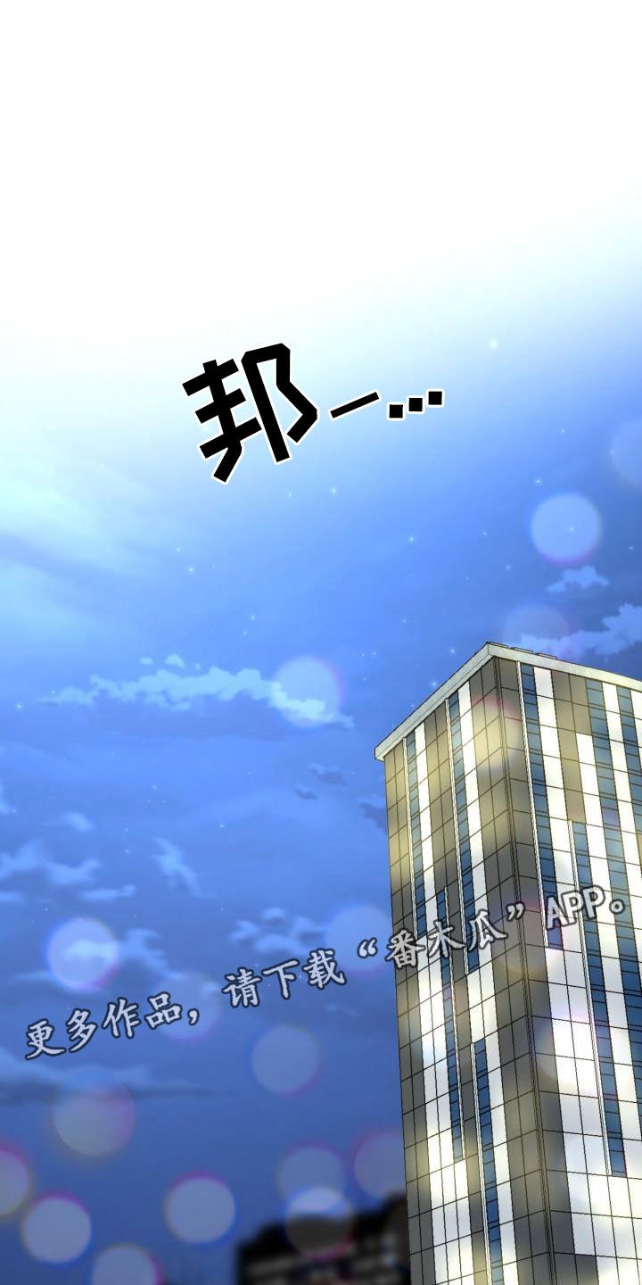 第11章：再次相爱：晕了