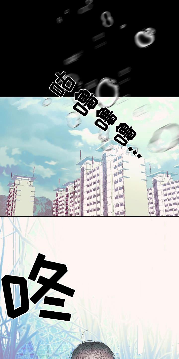 第11章：再次相爱：晕了