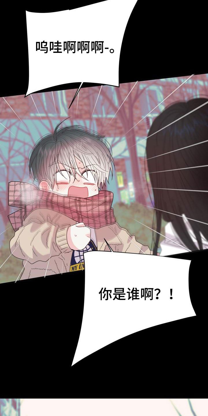 第11章：再次相爱：晕了