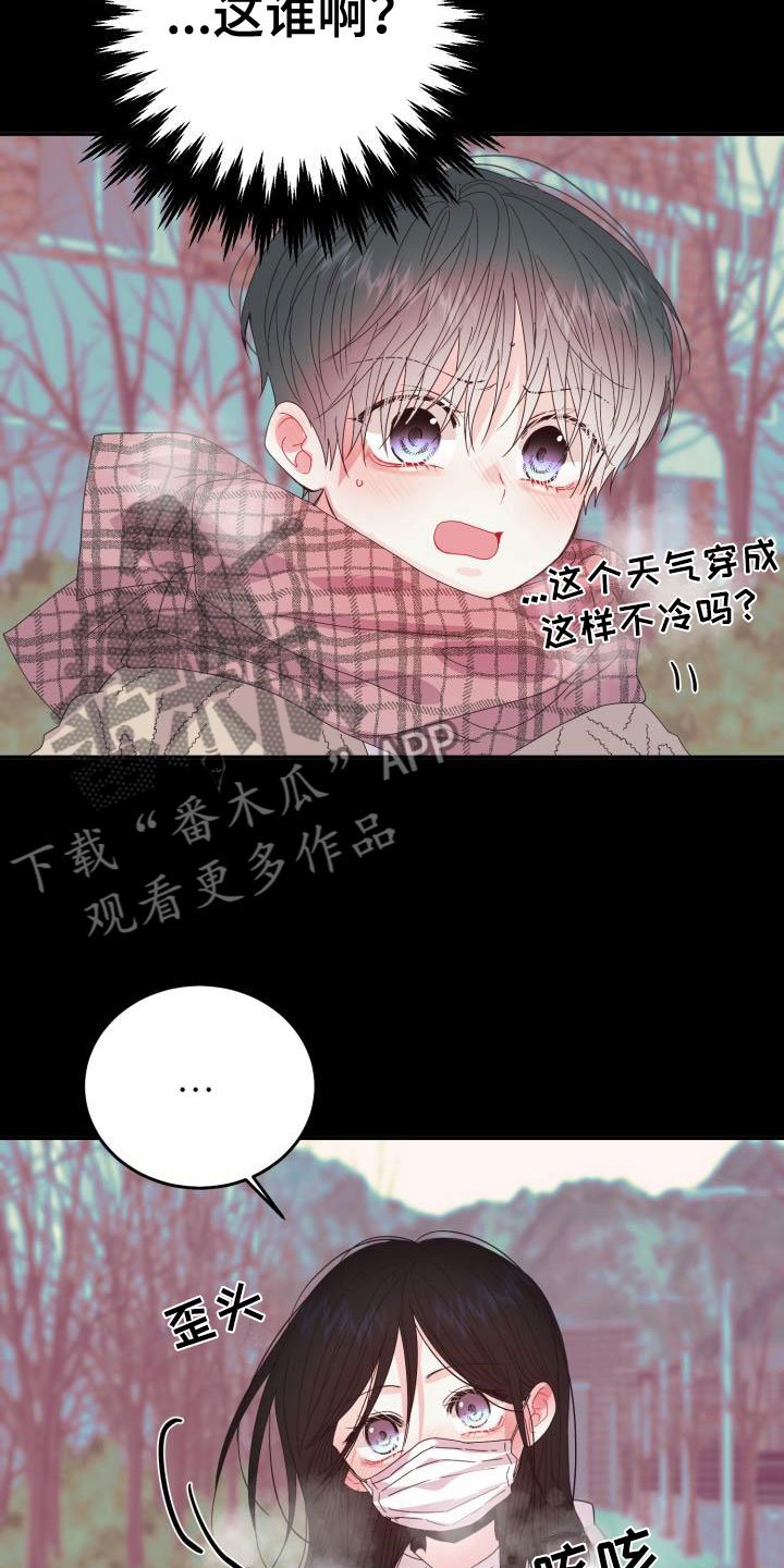 第11章：再次相爱：晕了