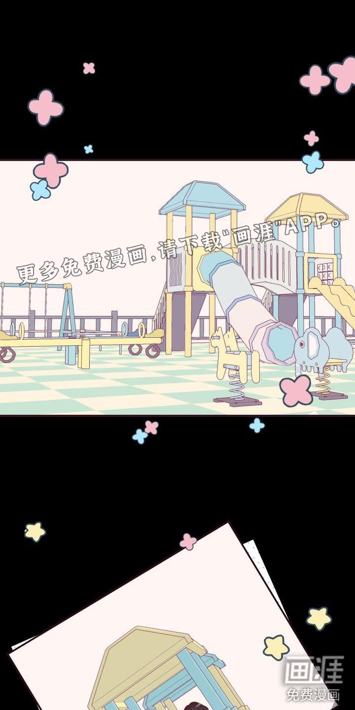 第12章：再次相爱：小小的手