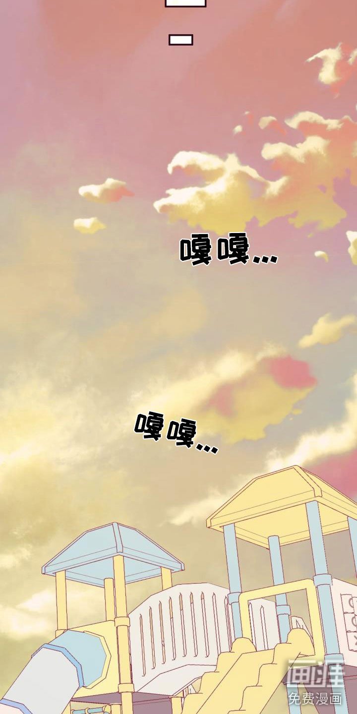 第12章：再次相爱：小小的手