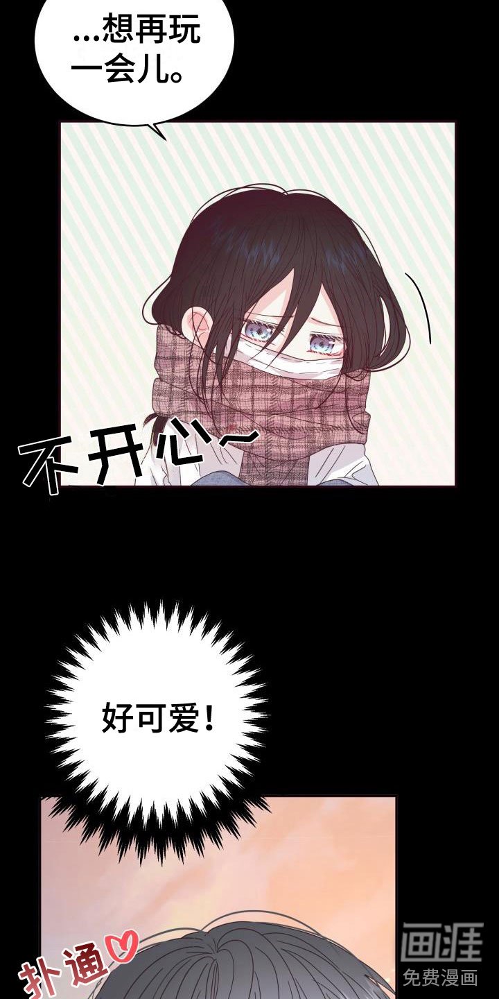 第12章：再次相爱：小小的手