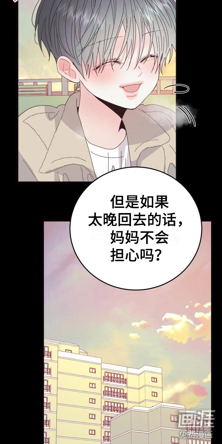 第12章：再次相爱：小小的手