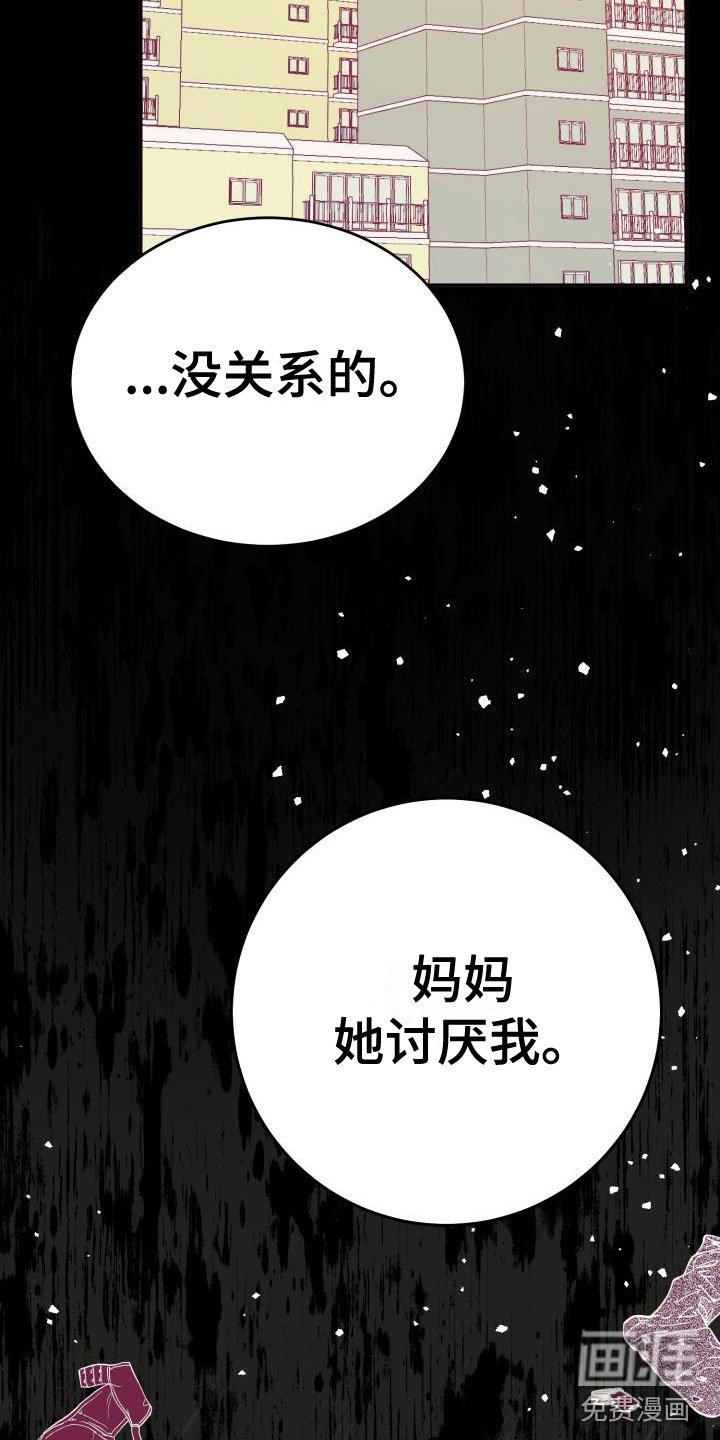 第12章：再次相爱：小小的手