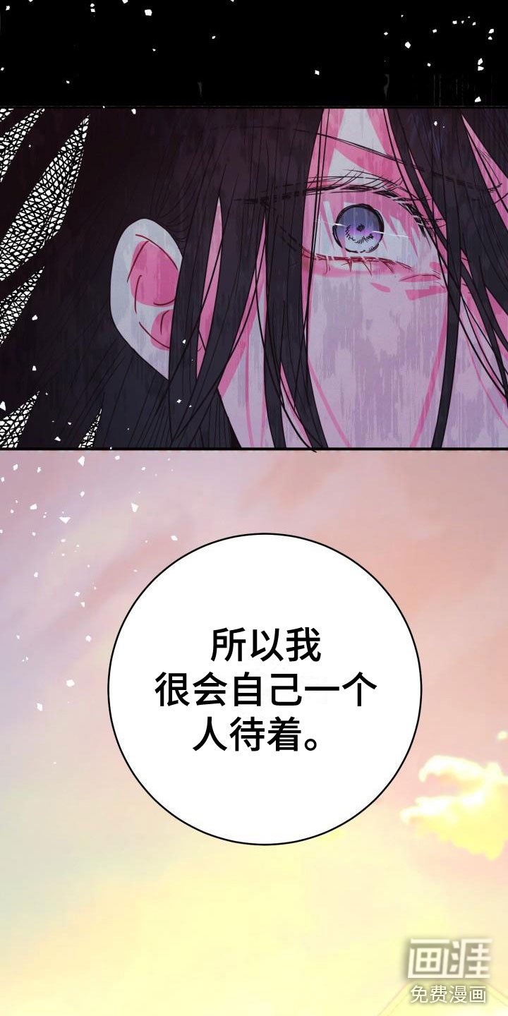 第12章：再次相爱：小小的手