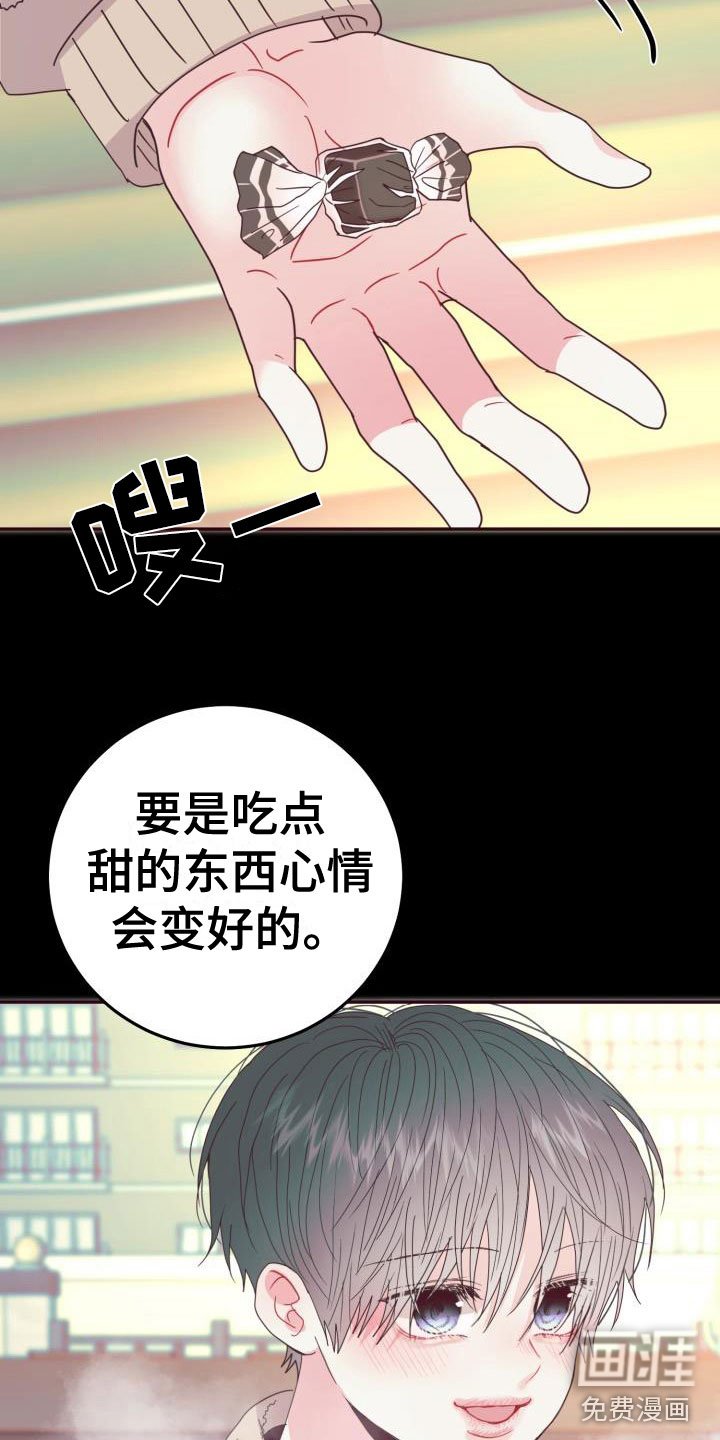 第12章：再次相爱：小小的手