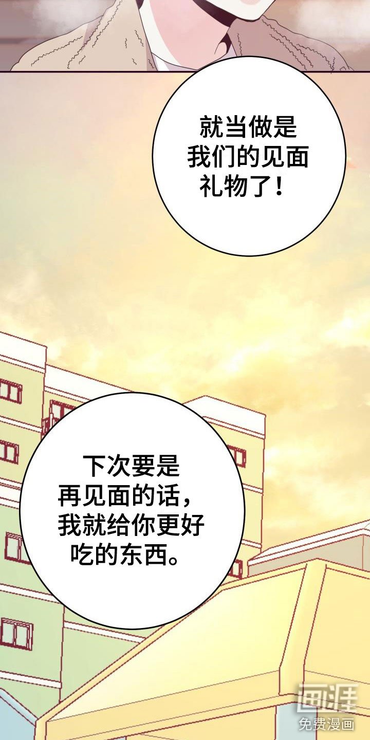 第12章：再次相爱：小小的手