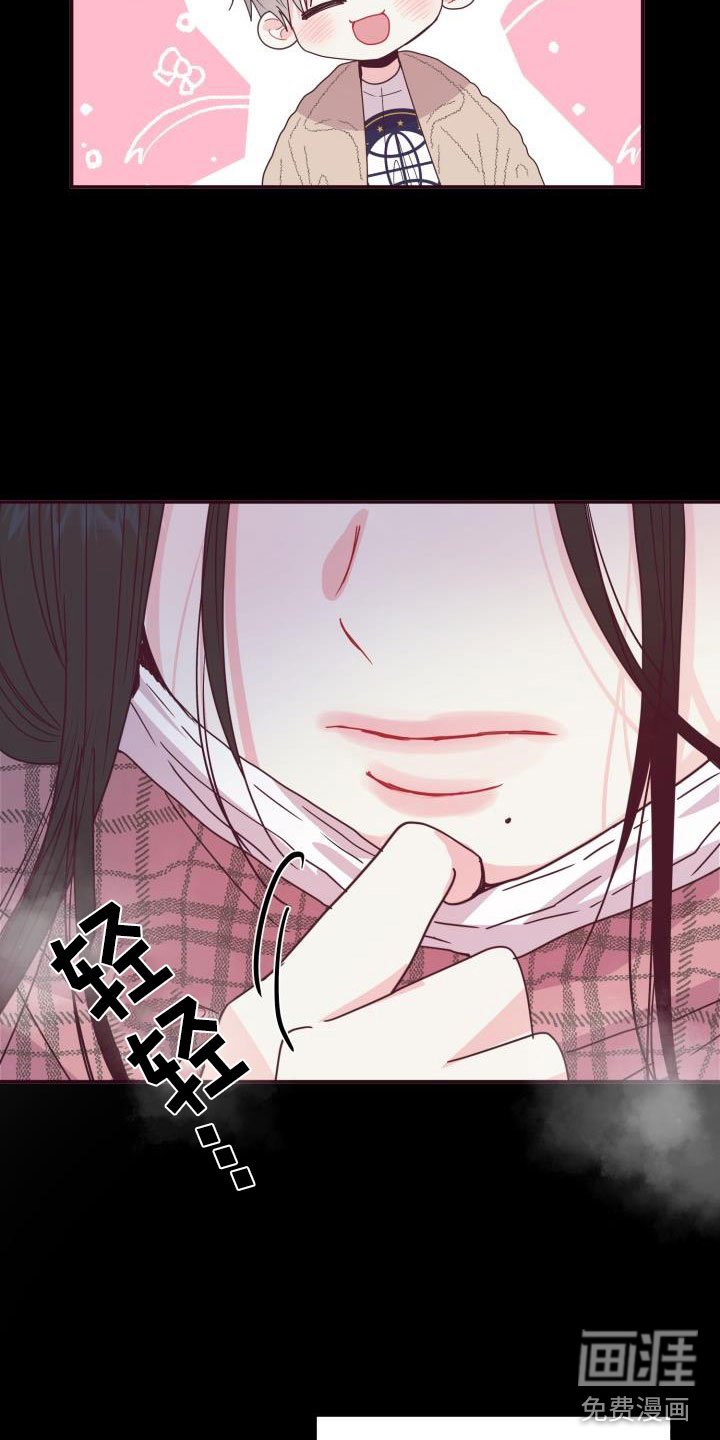 第12章：再次相爱：小小的手