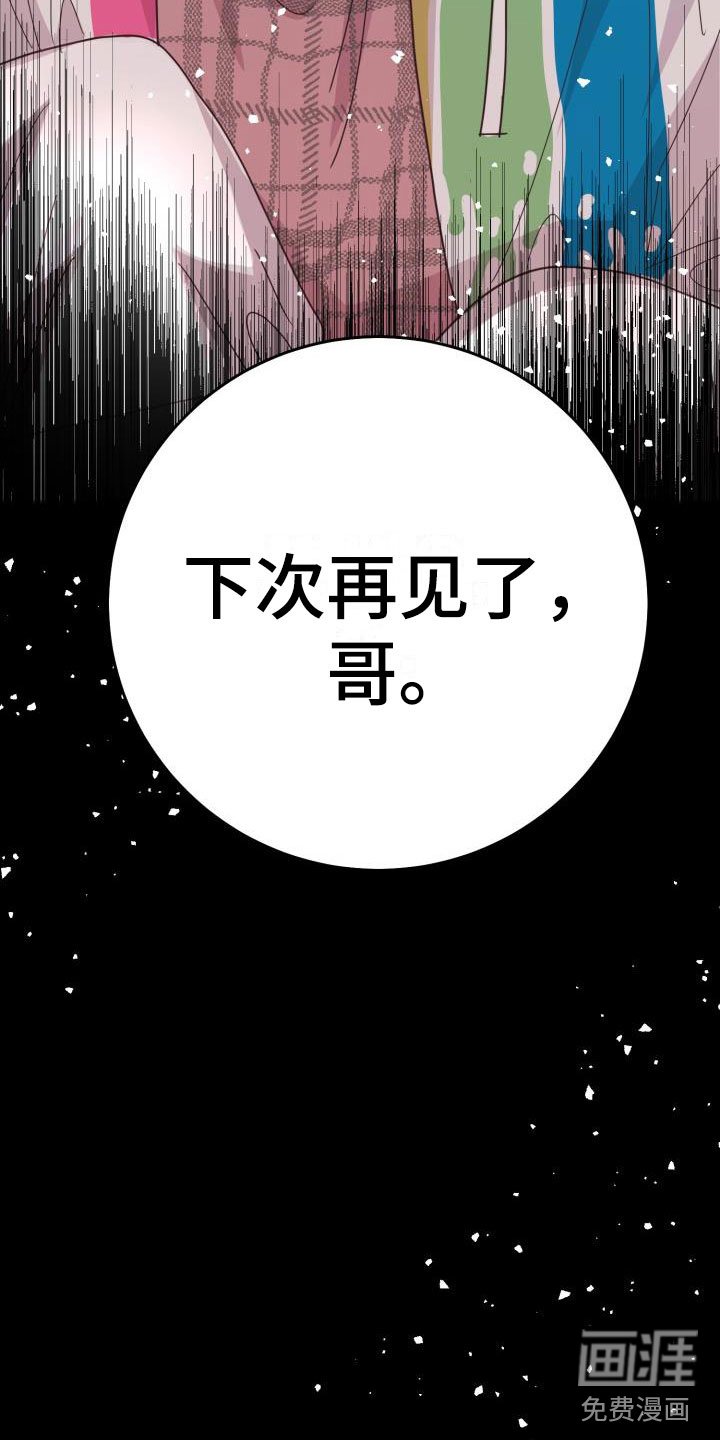 第12章：再次相爱：小小的手