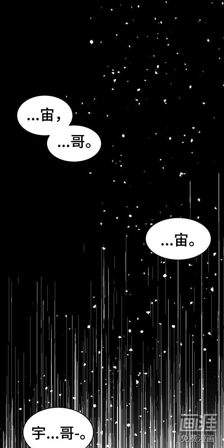 第12章：再次相爱：小小的手