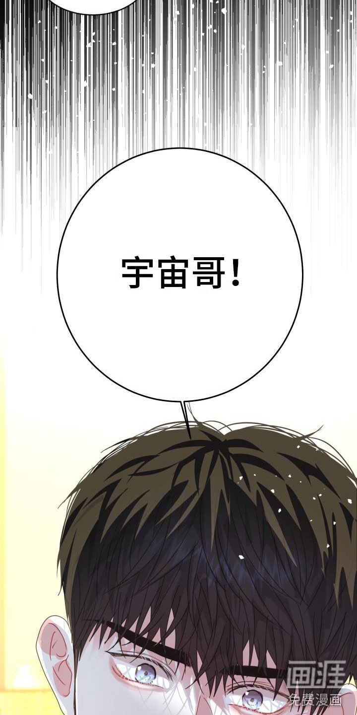 第12章：再次相爱：小小的手