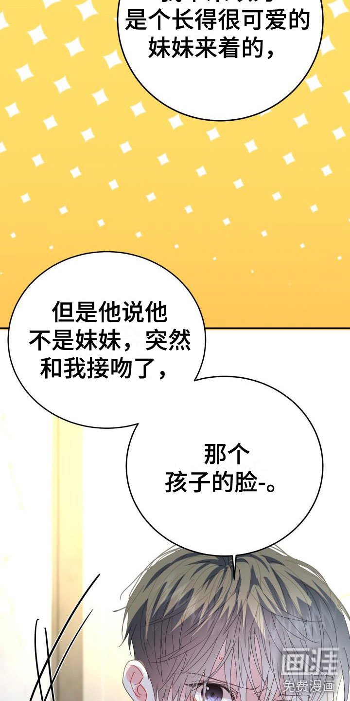 第12章：再次相爱：小小的手