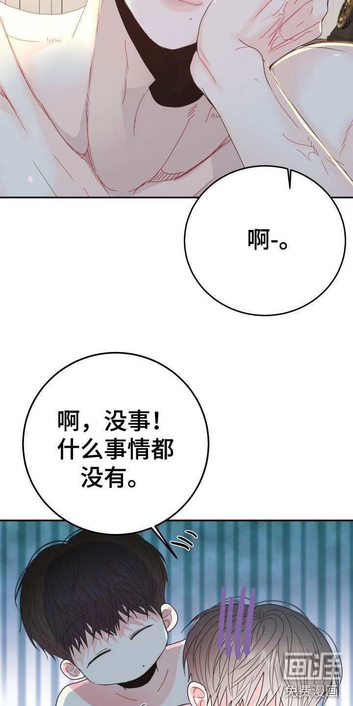 第12章：再次相爱：小小的手