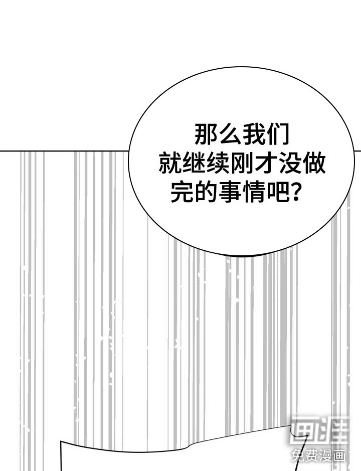 第12章：再次相爱：小小的手
