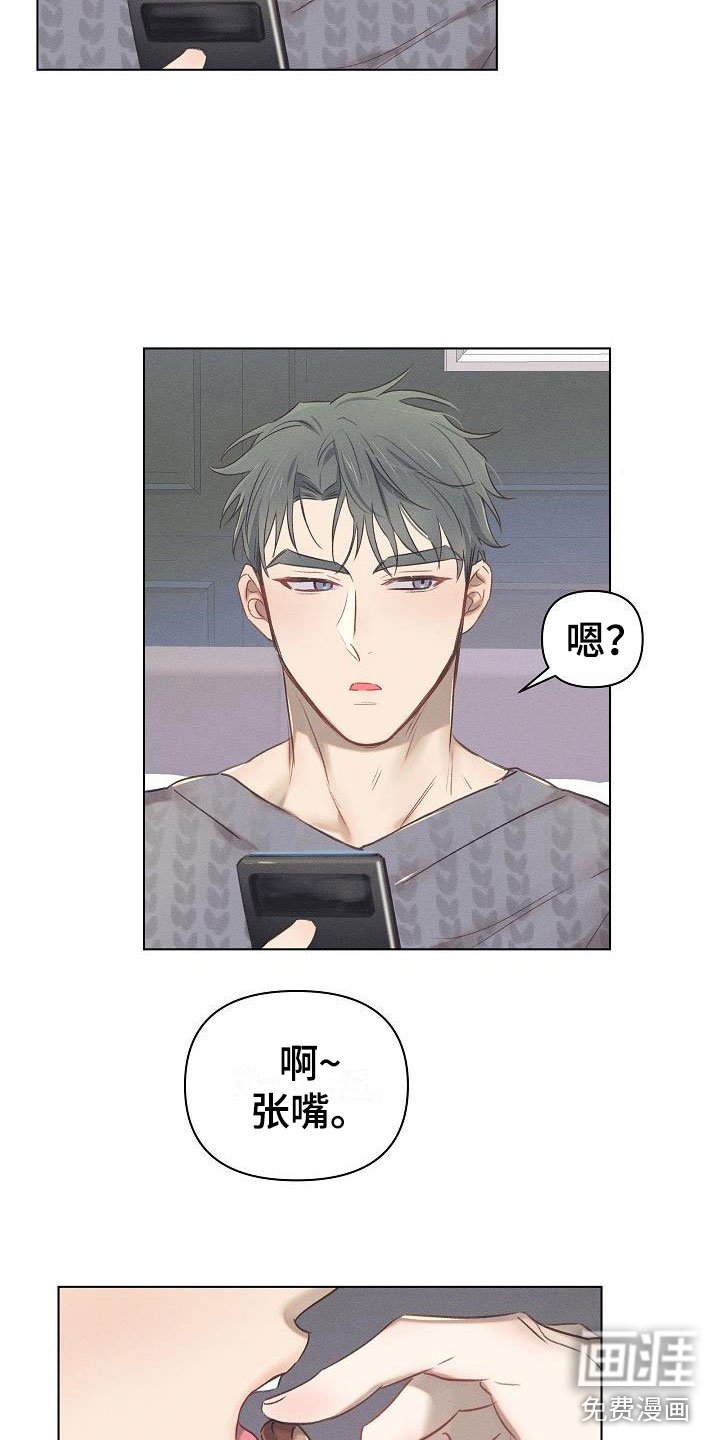 第13章：组长的秘密：自制巧克力