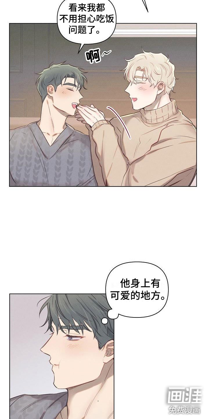 第13章：组长的秘密：自制巧克力