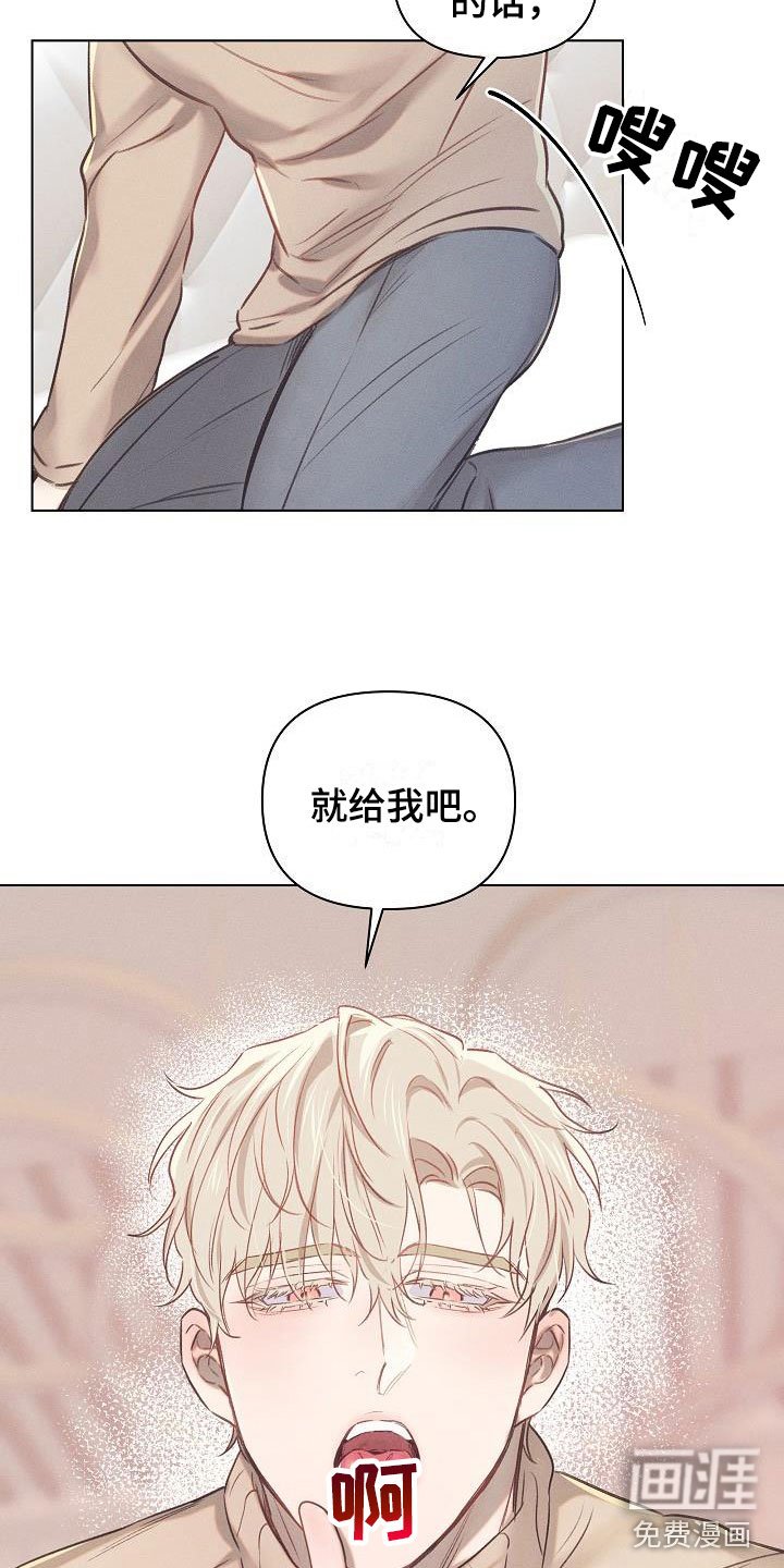 第13章：组长的秘密：自制巧克力
