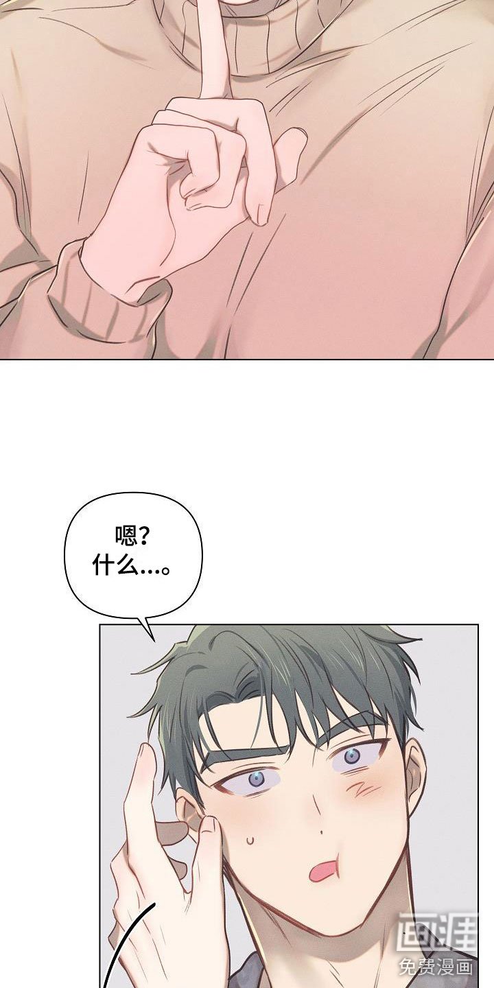 第13章：组长的秘密：自制巧克力