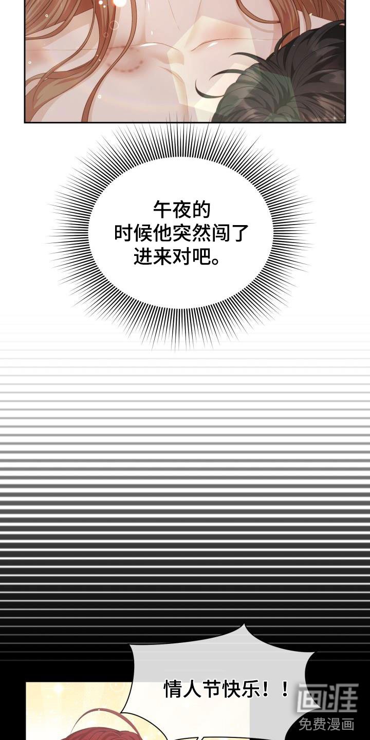 第15章：多人派对：半夜闯入