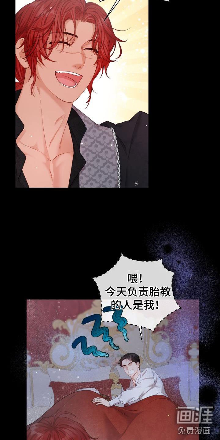 第15章：多人派对：半夜闯入
