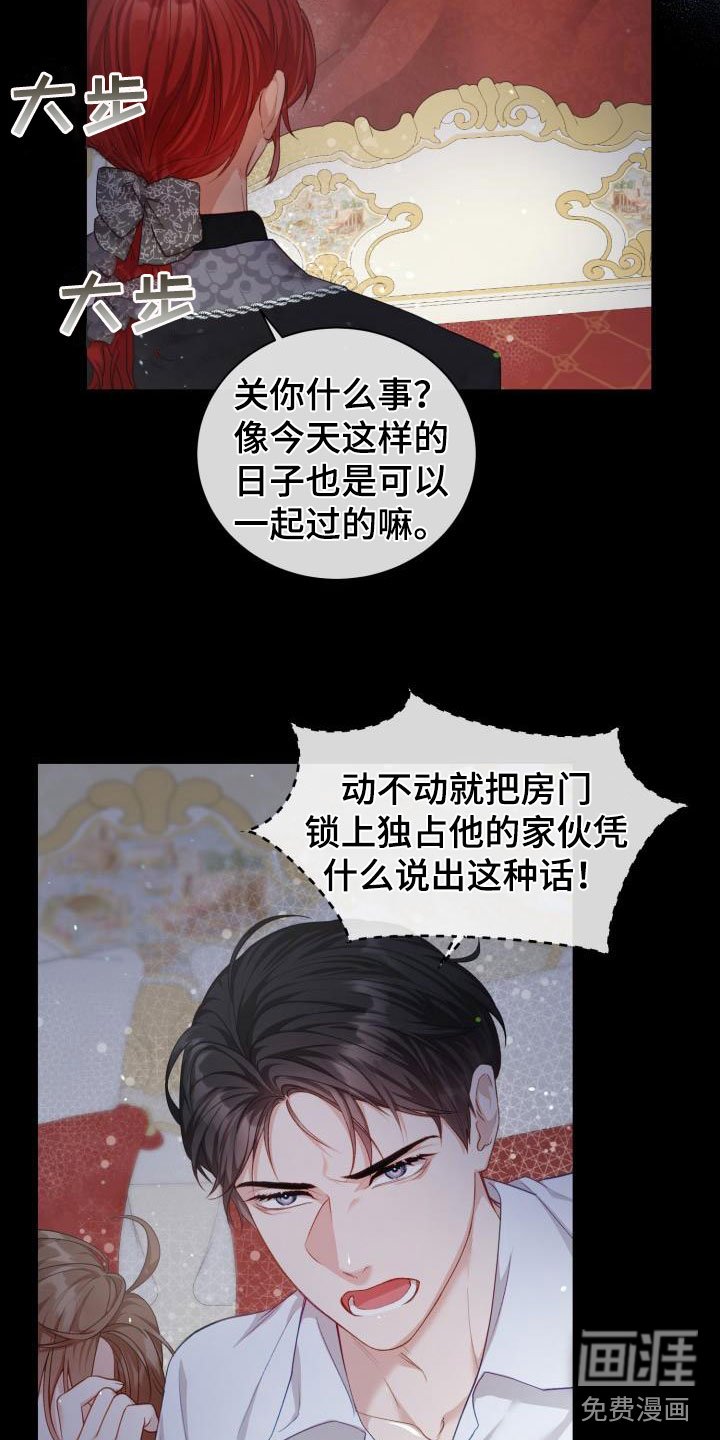 第15章：多人派对：半夜闯入