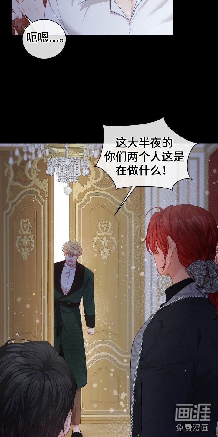 第15章：多人派对：半夜闯入