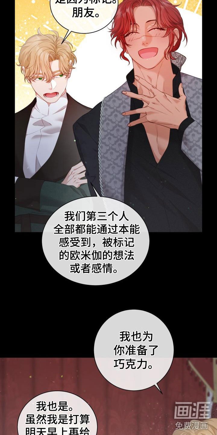 第15章：多人派对：半夜闯入