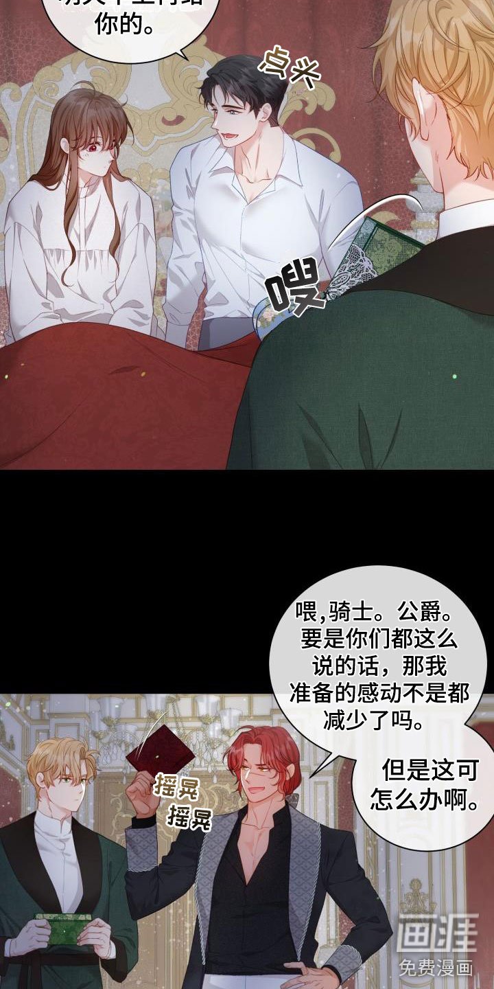 第15章：多人派对：半夜闯入