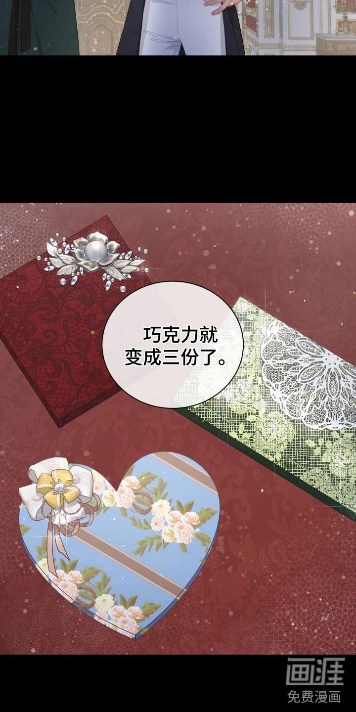 第15章：多人派对：半夜闯入