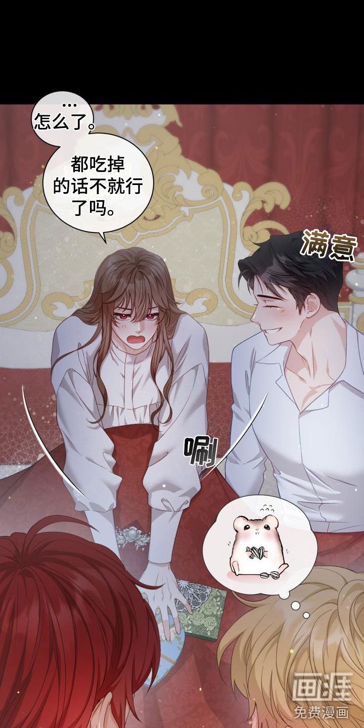 第15章：多人派对：半夜闯入
