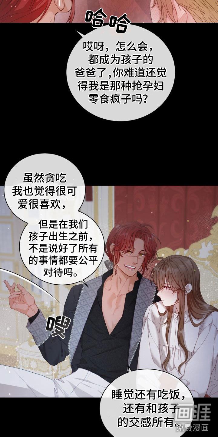 第15章：多人派对：半夜闯入