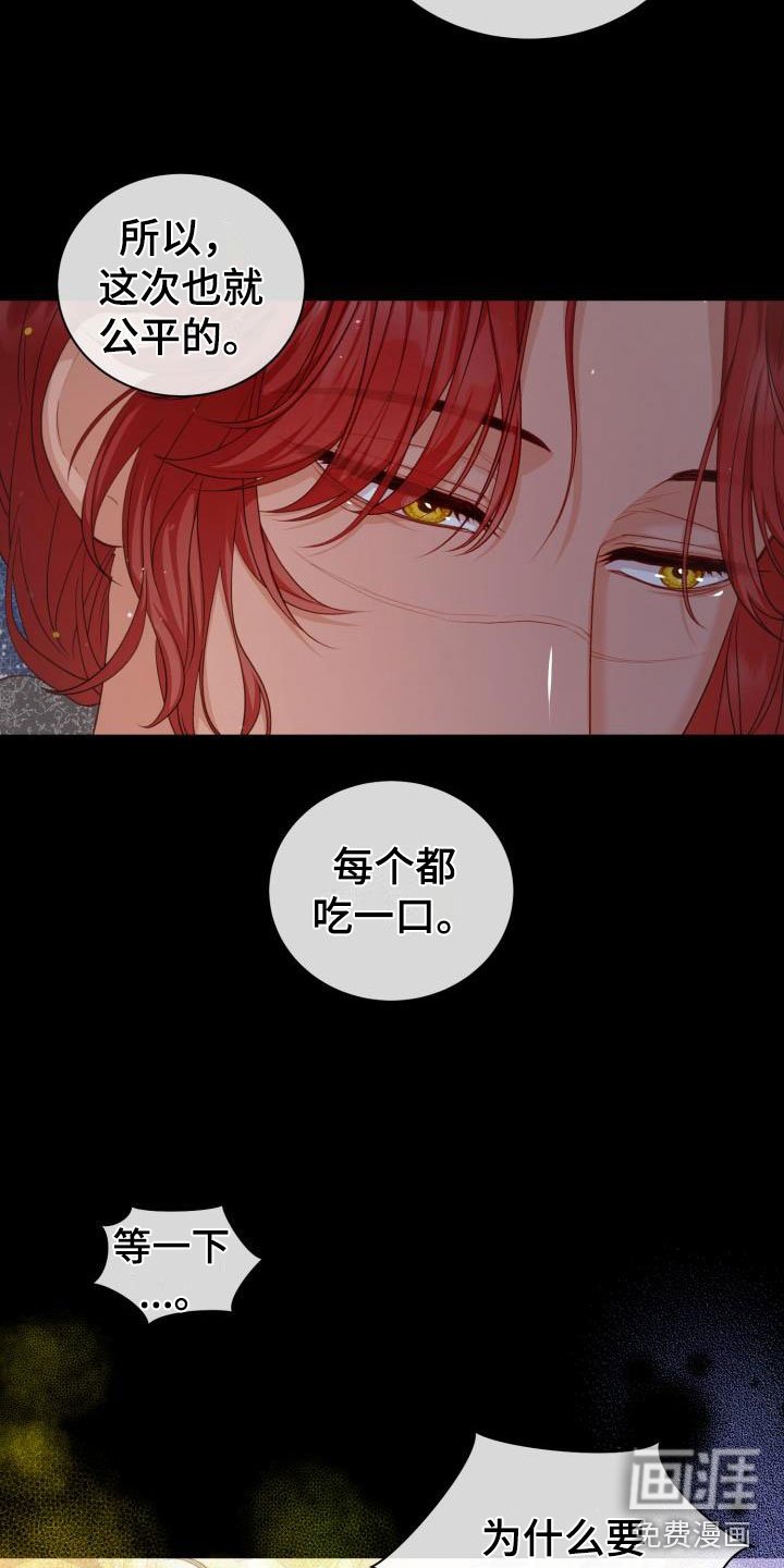 第15章：多人派对：半夜闯入