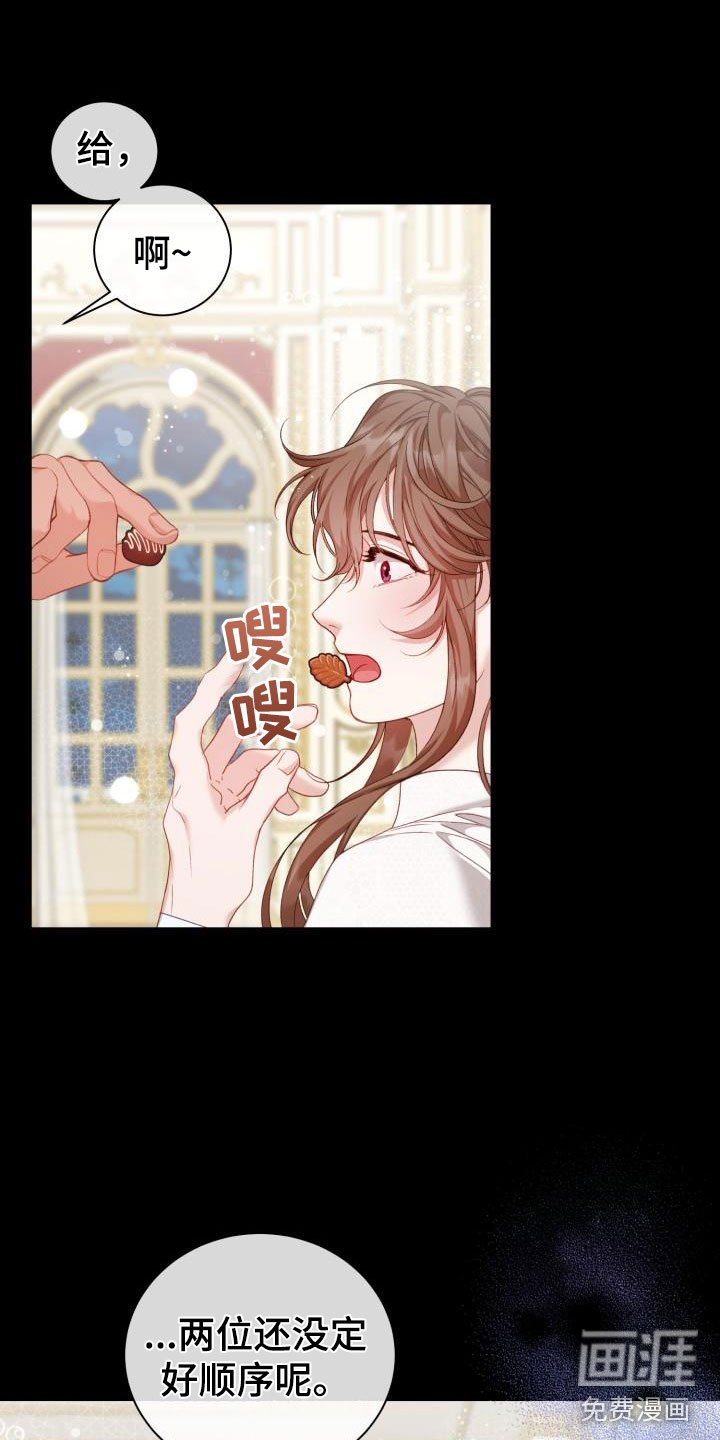 第15章：多人派对：半夜闯入