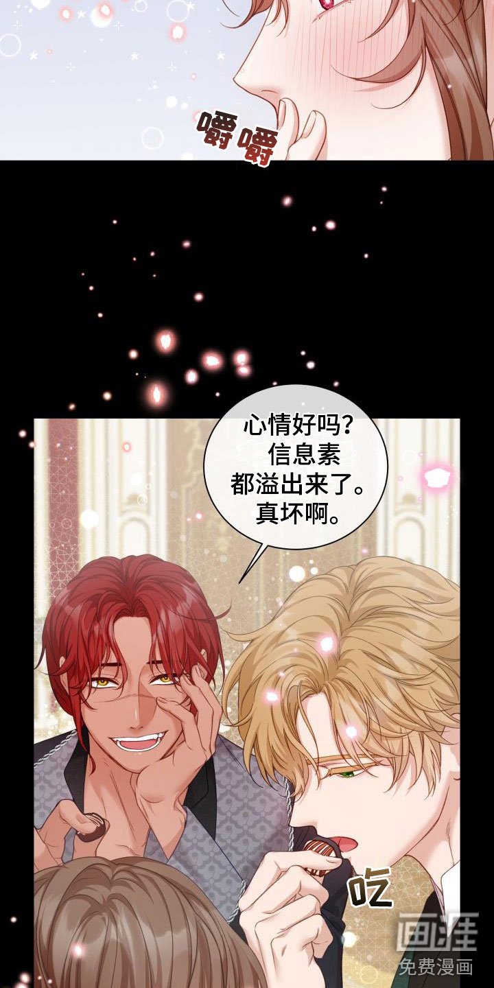 第15章：多人派对：半夜闯入