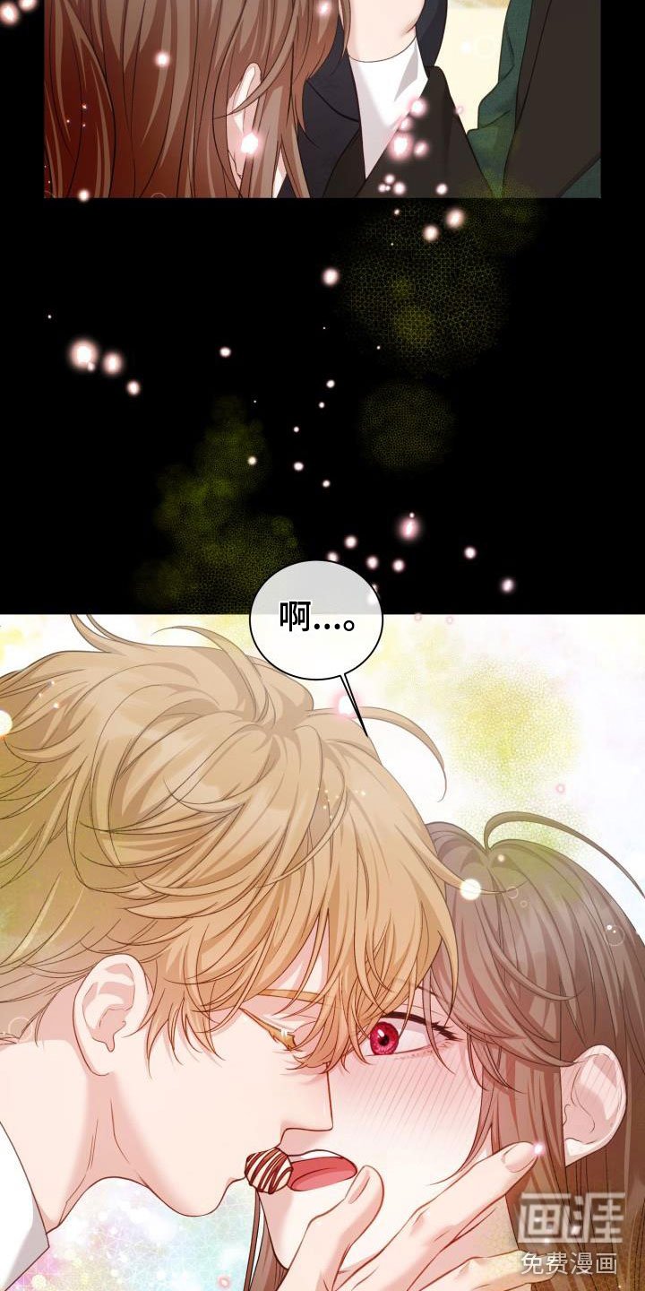 第15章：多人派对：半夜闯入