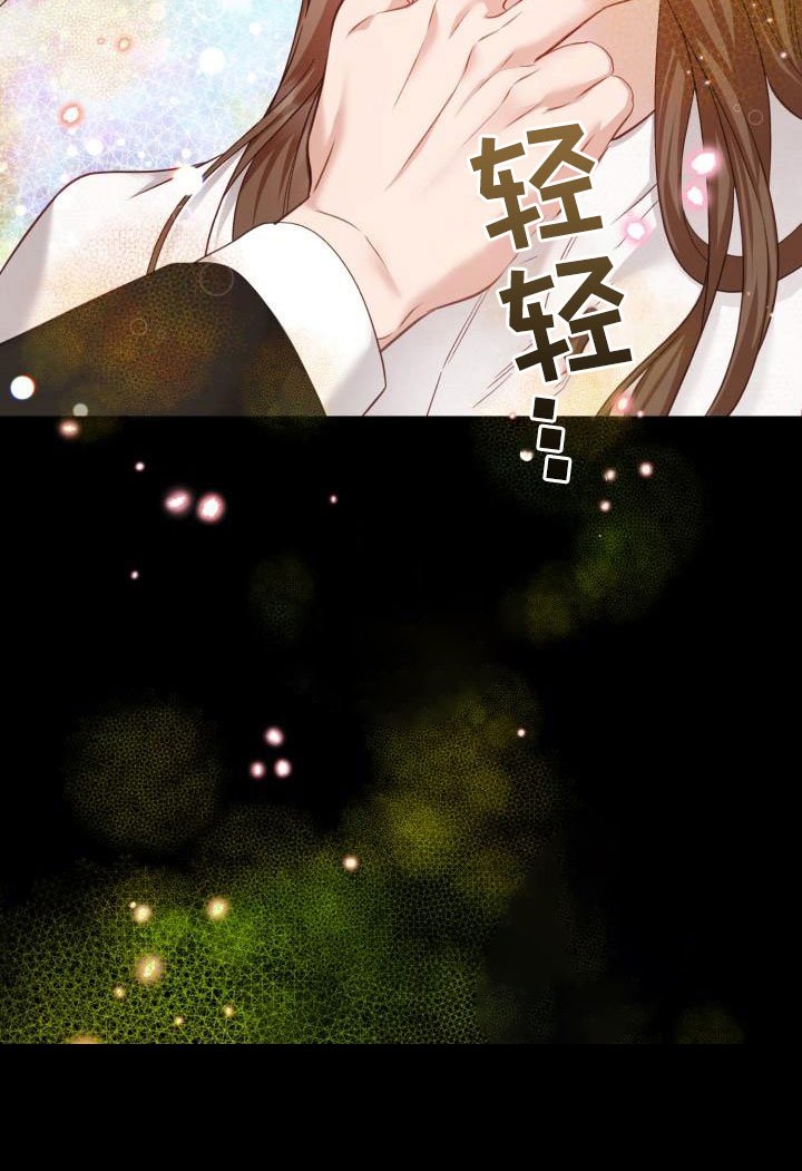 第15章：多人派对：半夜闯入