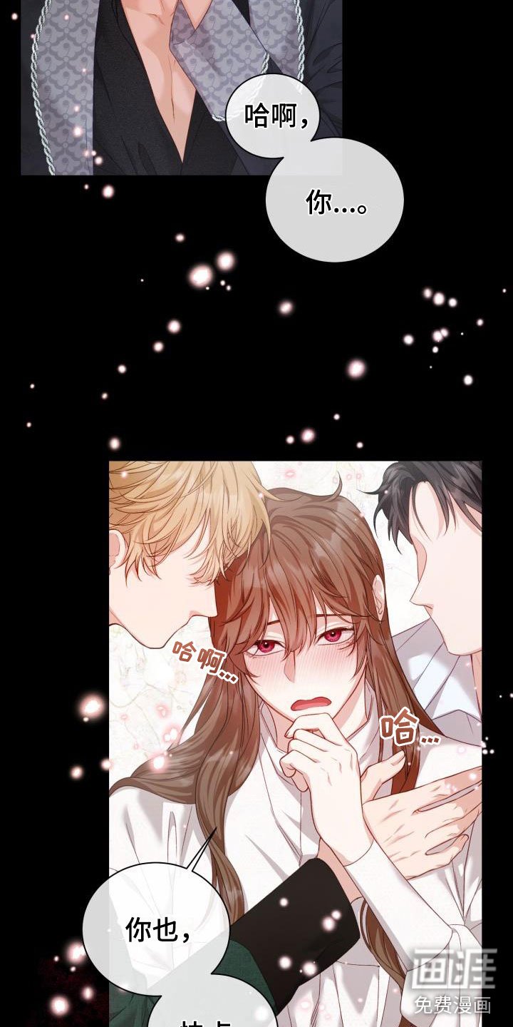 第15章：多人派对：半夜闯入