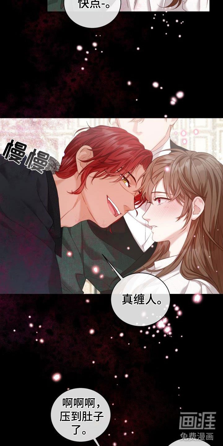 第15章：多人派对：半夜闯入