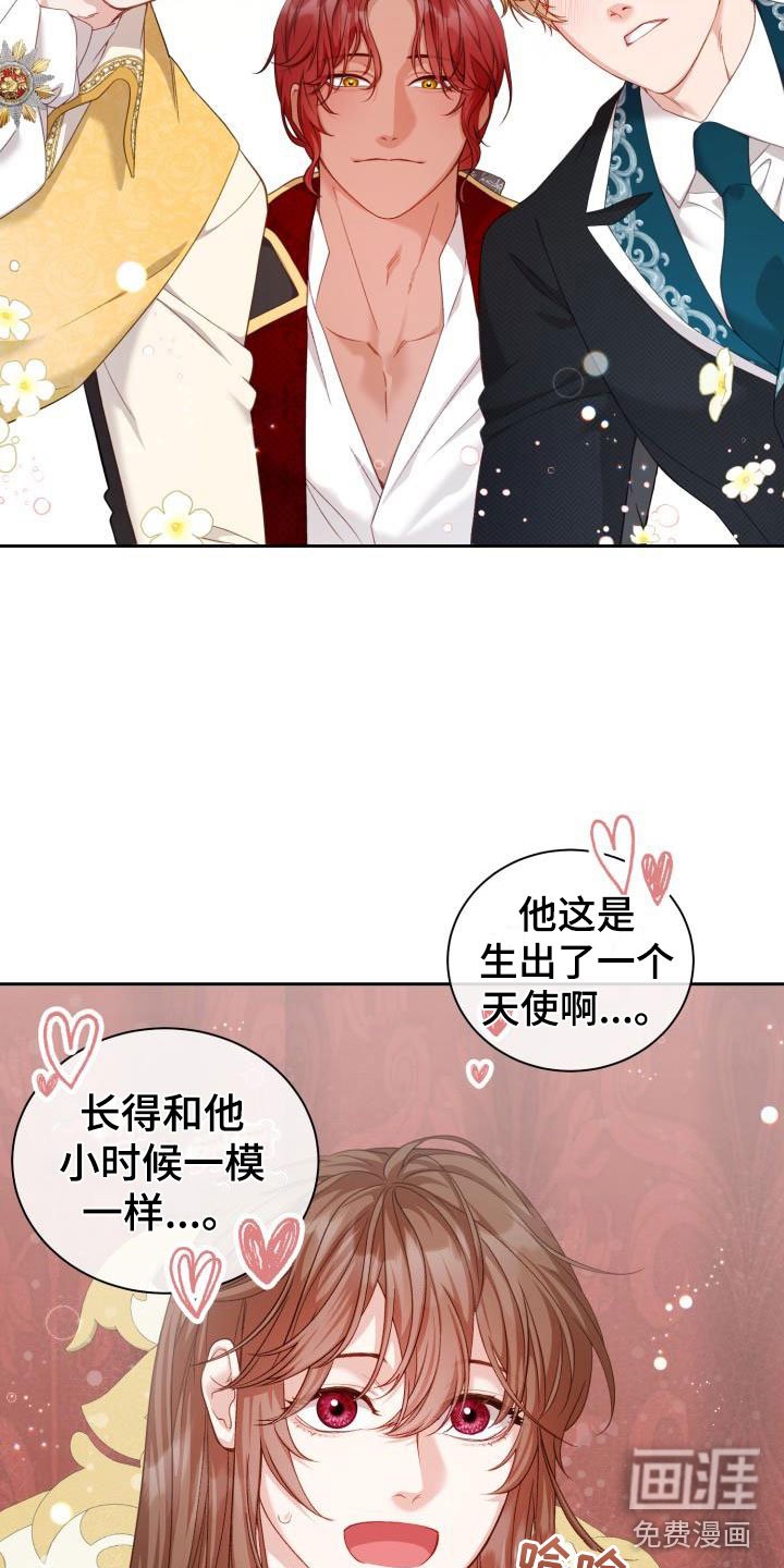 第16章：多人派对：三个人的基因