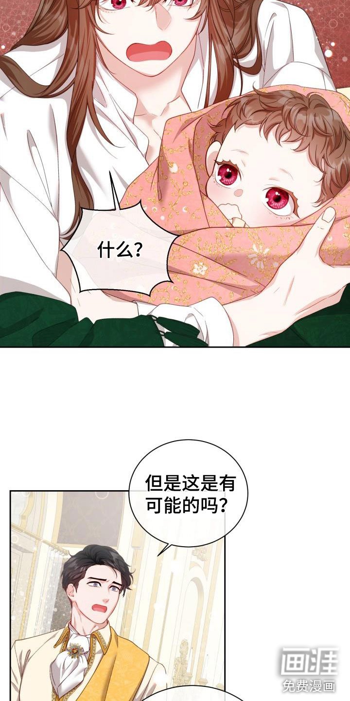第16章：多人派对：三个人的基因