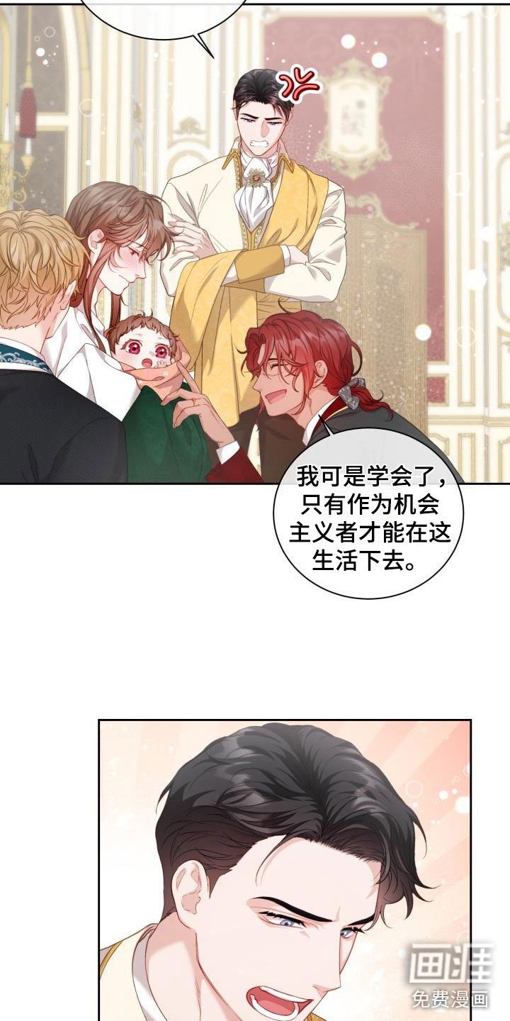 第16章：多人派对：三个人的基因