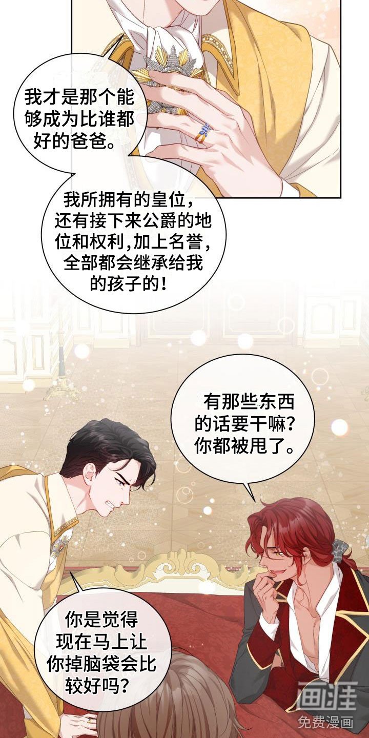 第16章：多人派对：三个人的基因